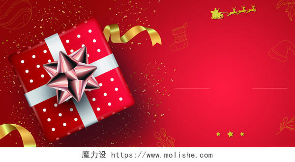 红色光影光束彩带礼盒圣诞节节日展板背景
